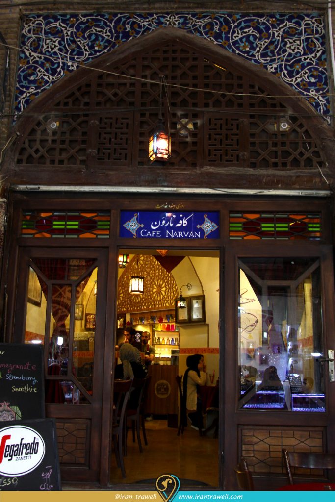 کافه بازار قیصریه