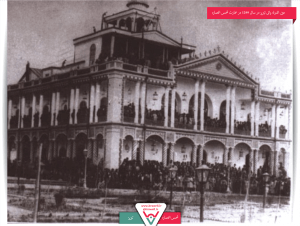 عالی قاپوی تبریز