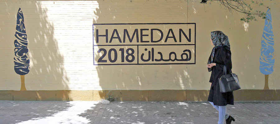 رویداد همدان 2018