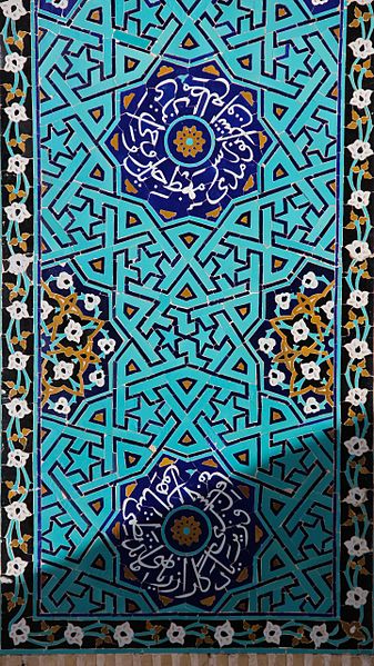 تزئینات کاشی کاری سردر ورودی مسجد جامع یزد