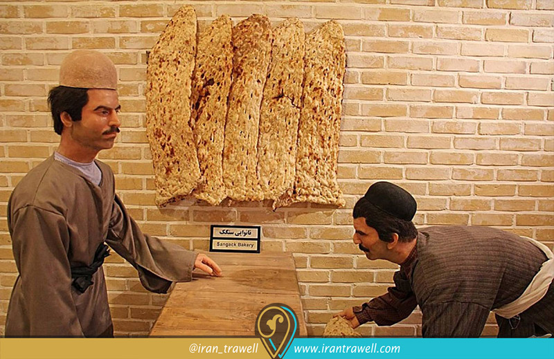 موزه‌ی نان مشهد