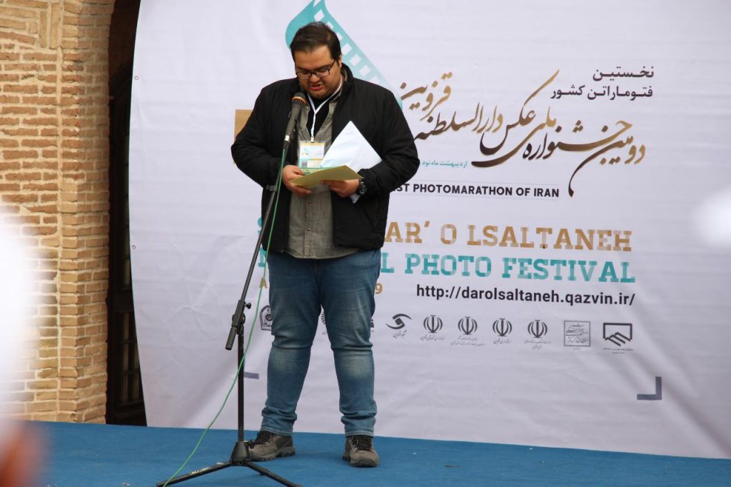 اعلام مسیر و موضوعات عکاسی جشنواره در مراسم افتتاحیه