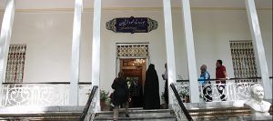 همه چیز در مورد موزه فرشچیان