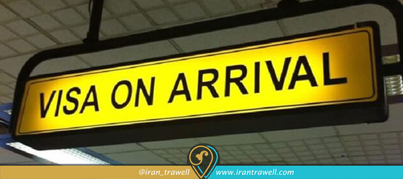 ویزای فرودگاهی در ایران