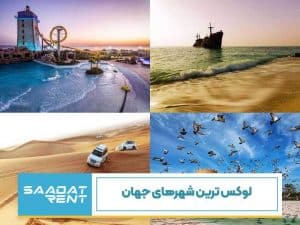 کیش