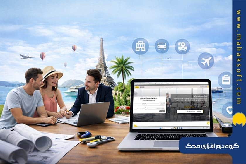 نرم‌افزار حسابداری خدماتی